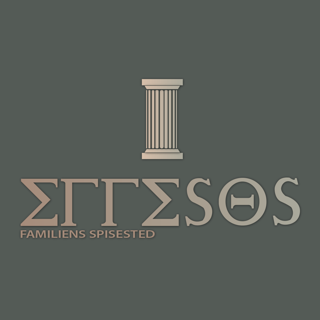 Restaurant Effesos Hadsten logo.