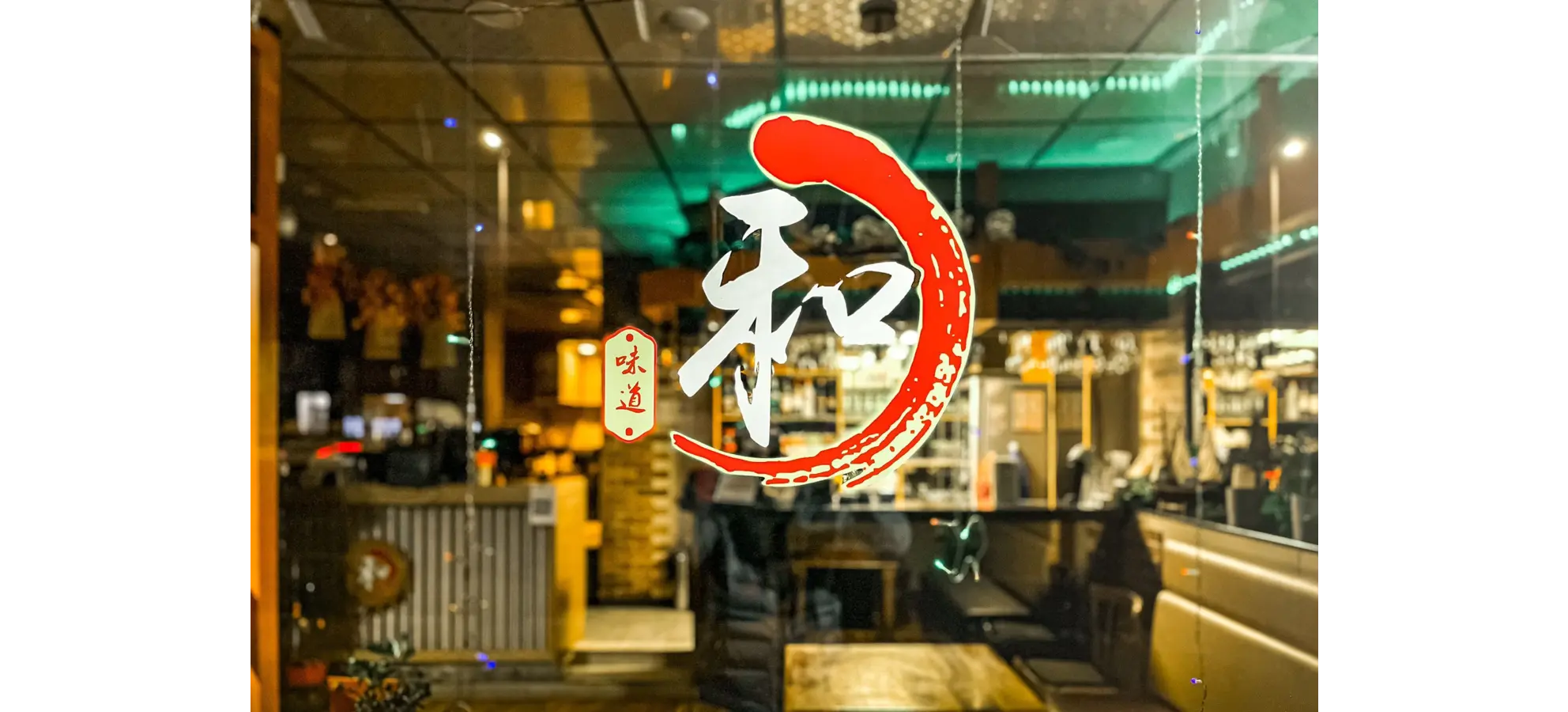 Wami Michi Noodle Bar